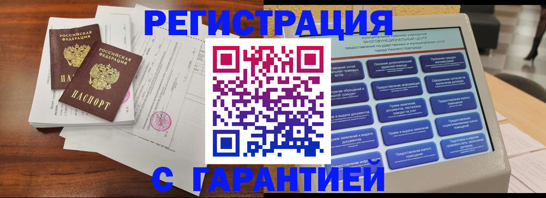 регистрация для школы в Камышине