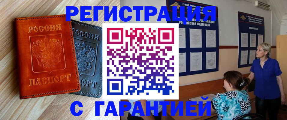 регистрация для школы в Камышине